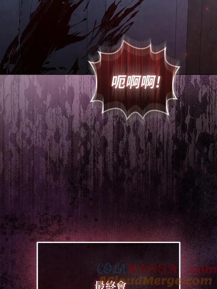 第71话 第69页