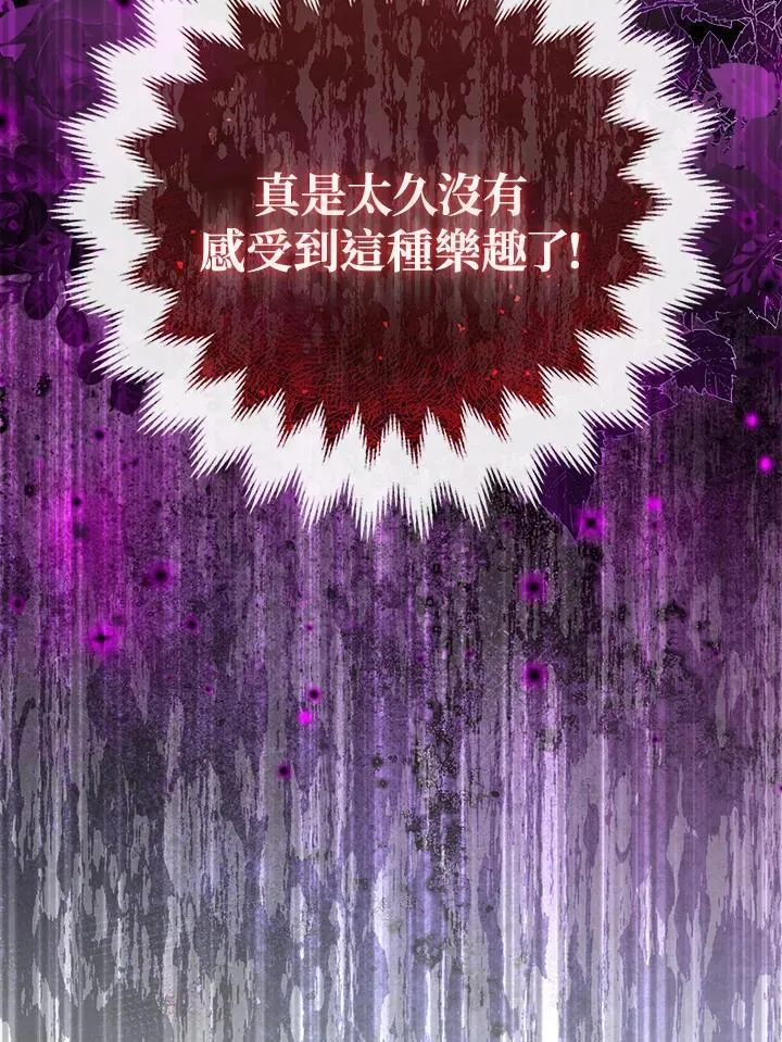 第71话 第74页
