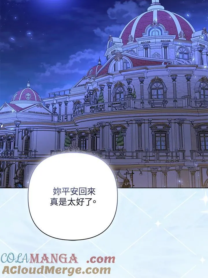 第71话 第77页