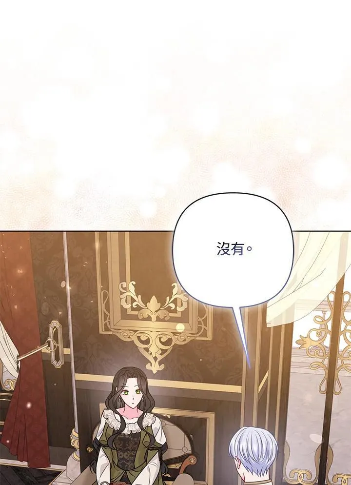 第71话 第83页