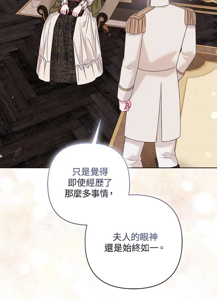 第71话 第84页