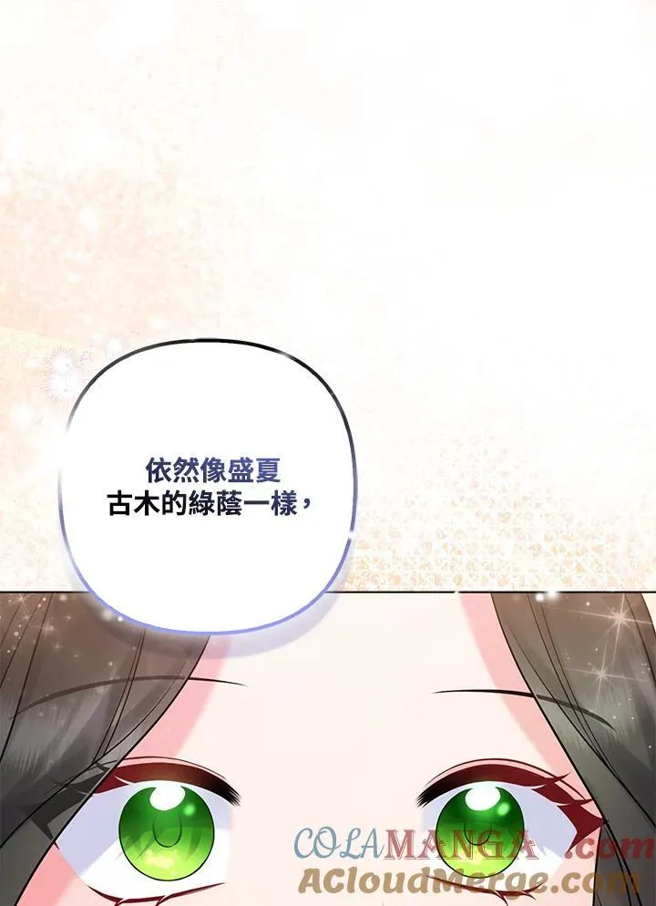 第71话 第85页