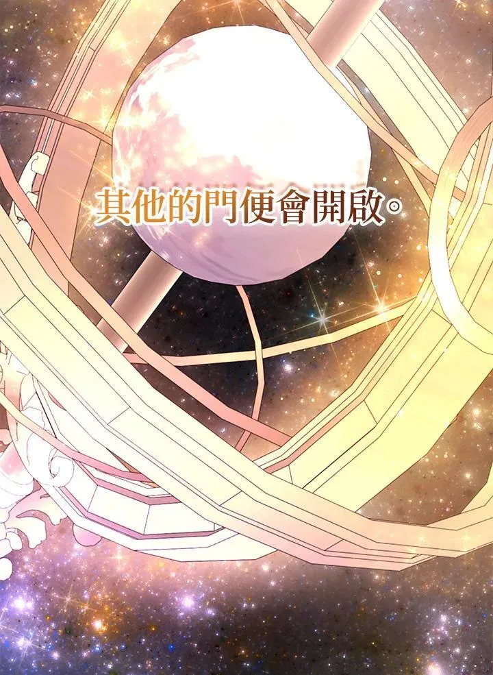第71话 第98页