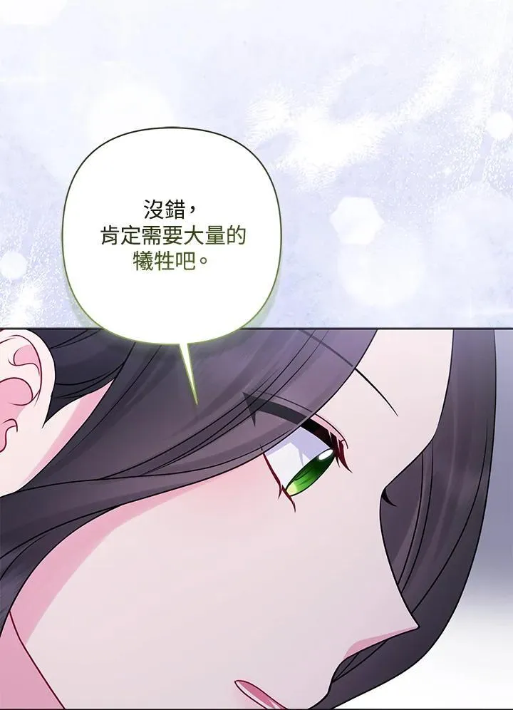 第71话 第107页