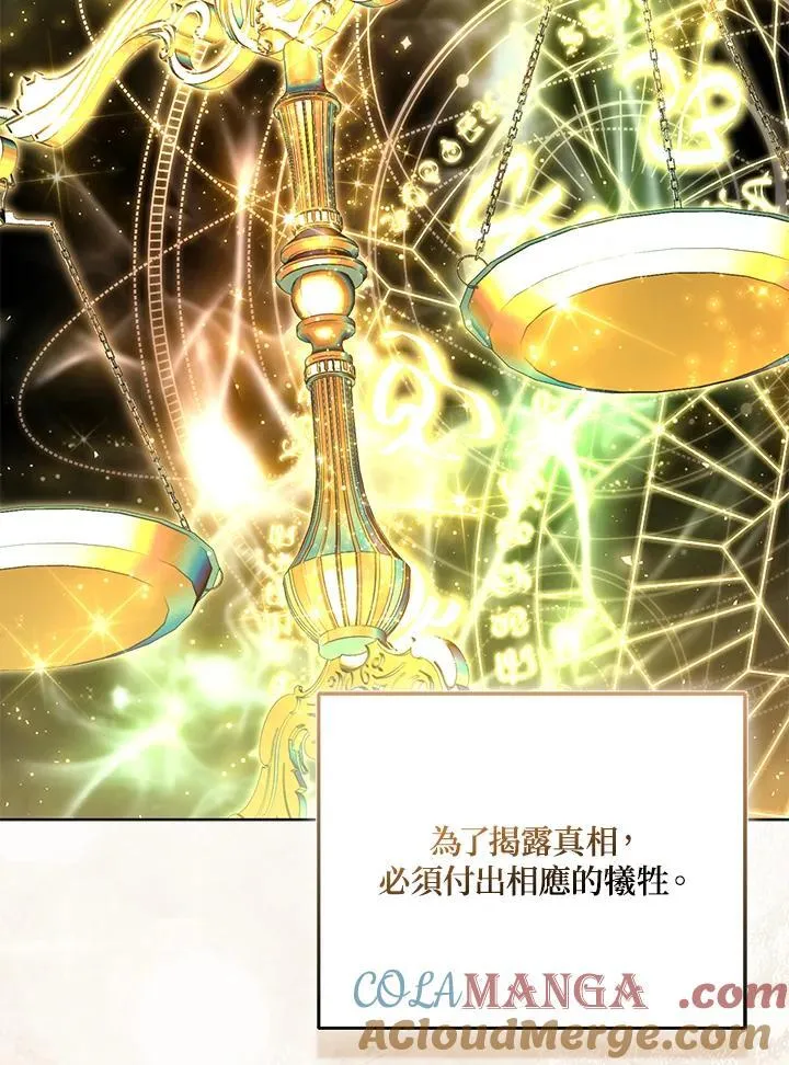 第71话 第109页