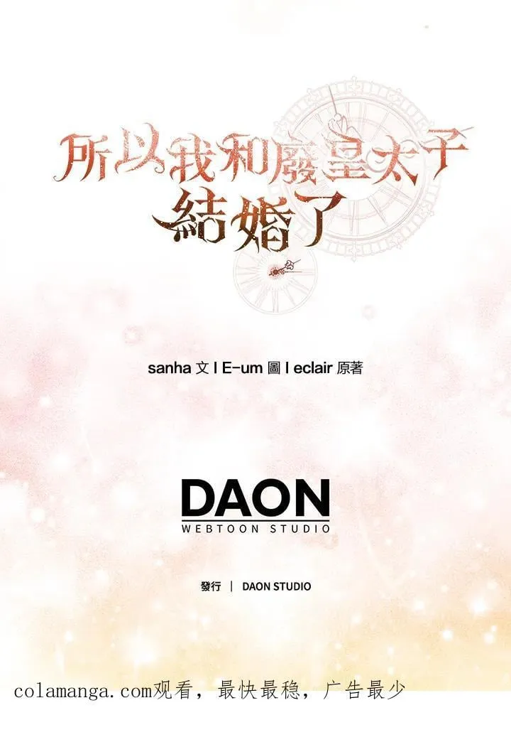 第71话 第115页