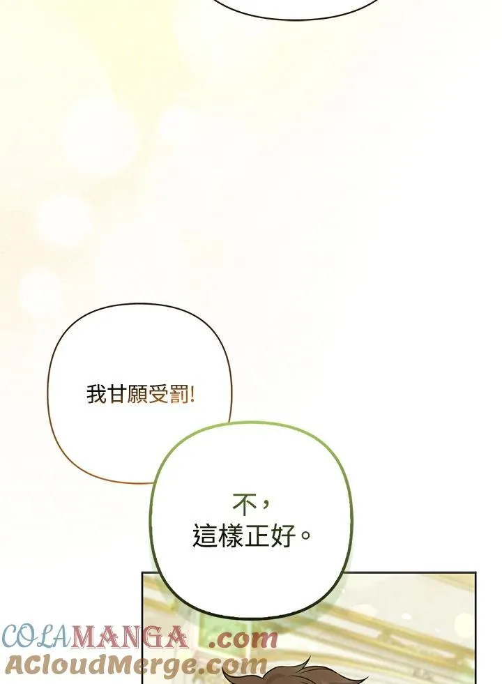 第72话 第13页