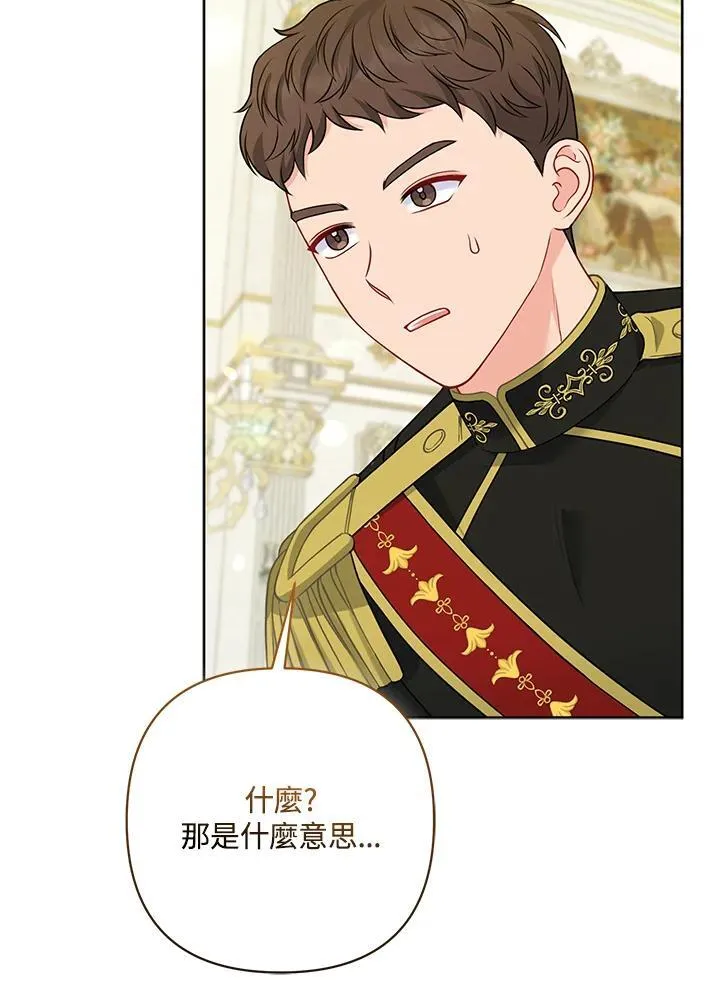 第72话 第14页