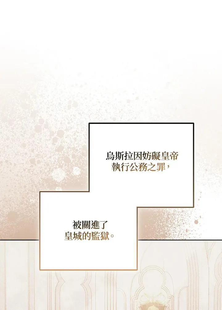 第72话 第15页