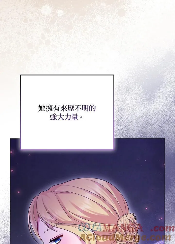 第72话 第17页
