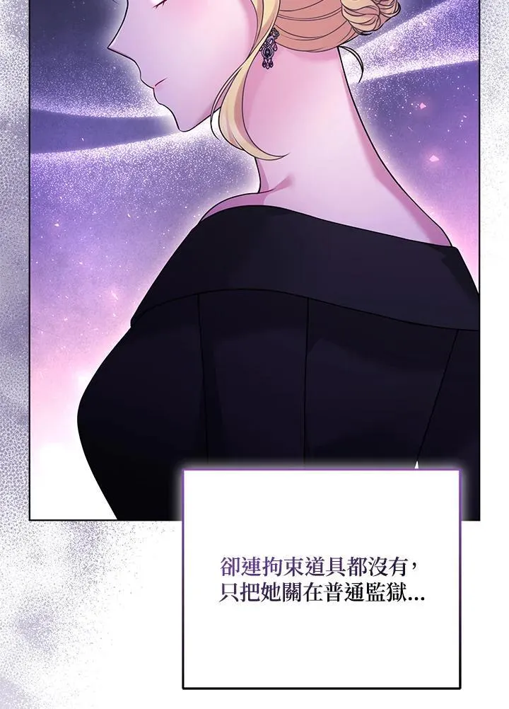 第72话 第18页