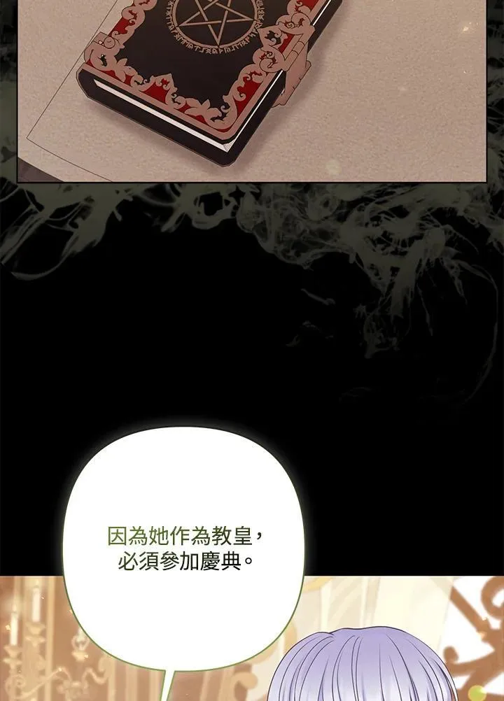第72话 第24页
