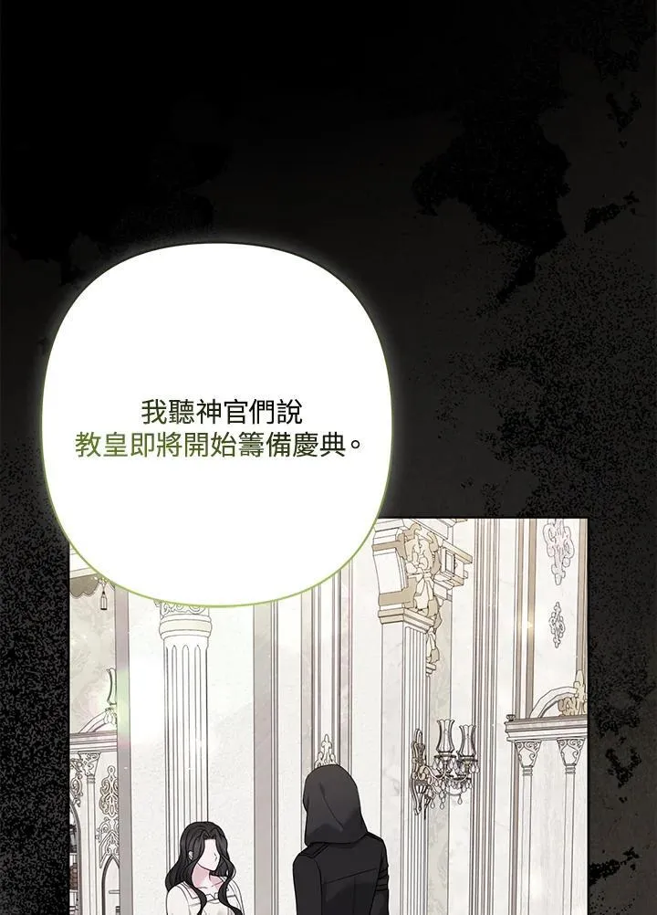 第72话 第26页