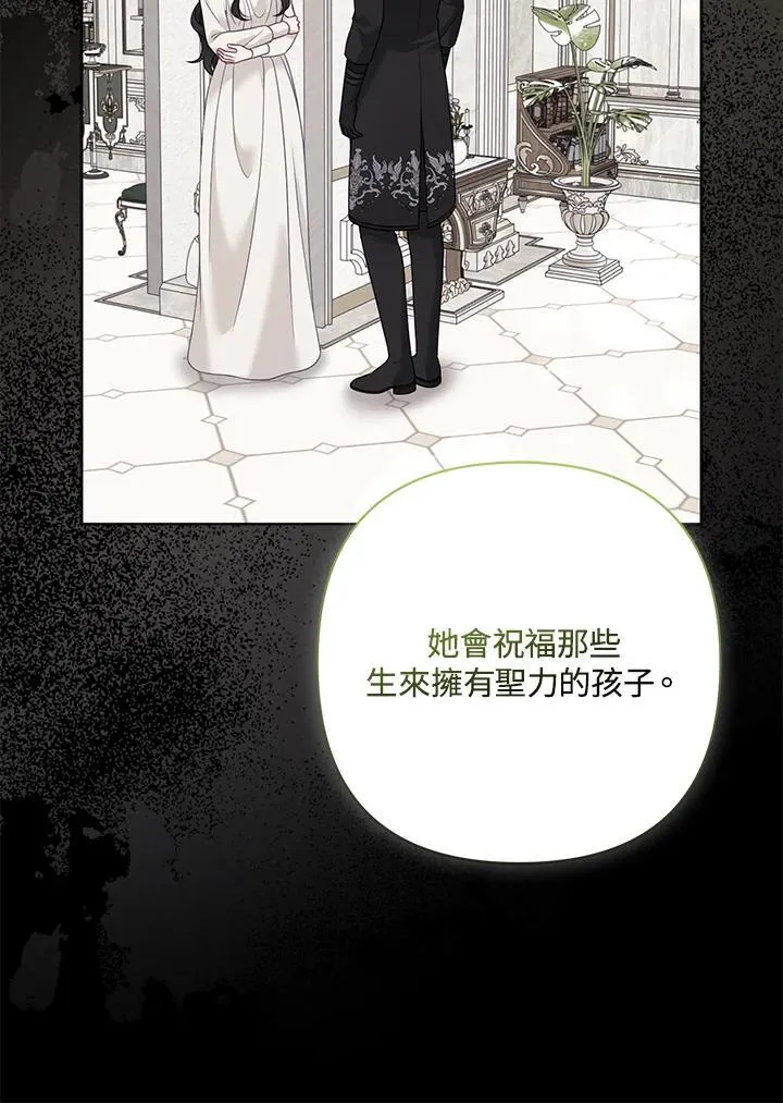 第72话 第27页
