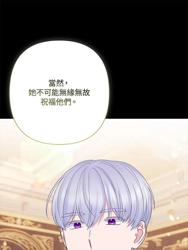 第72话 第28页
