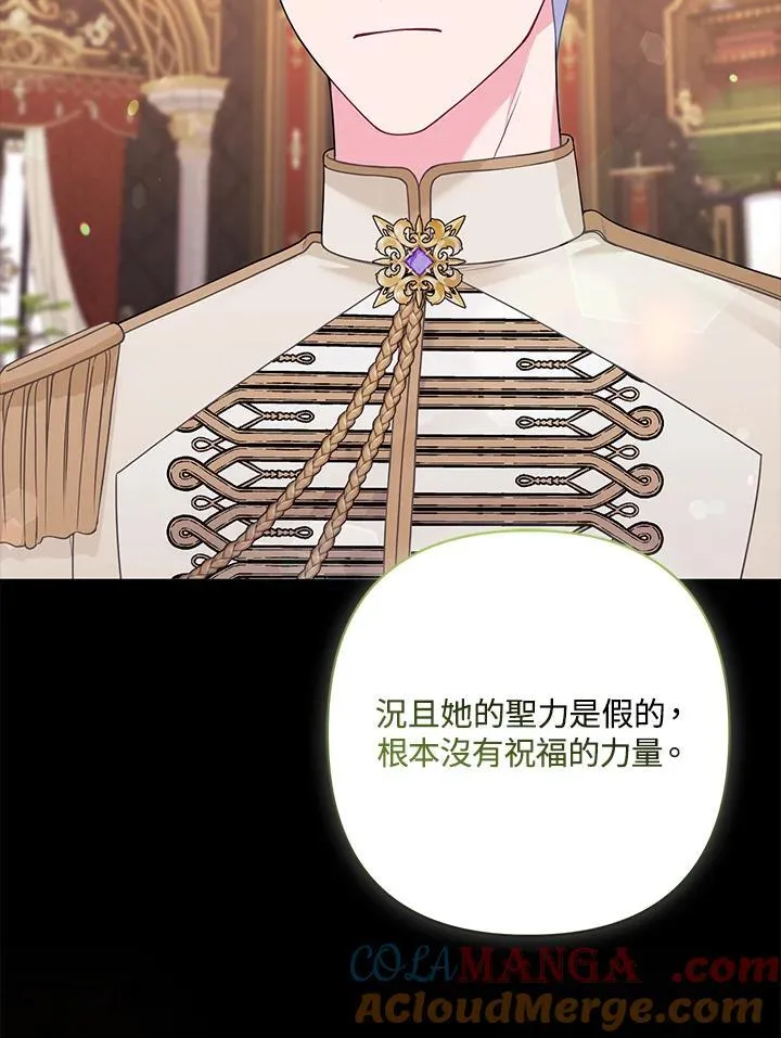 第72话 第29页