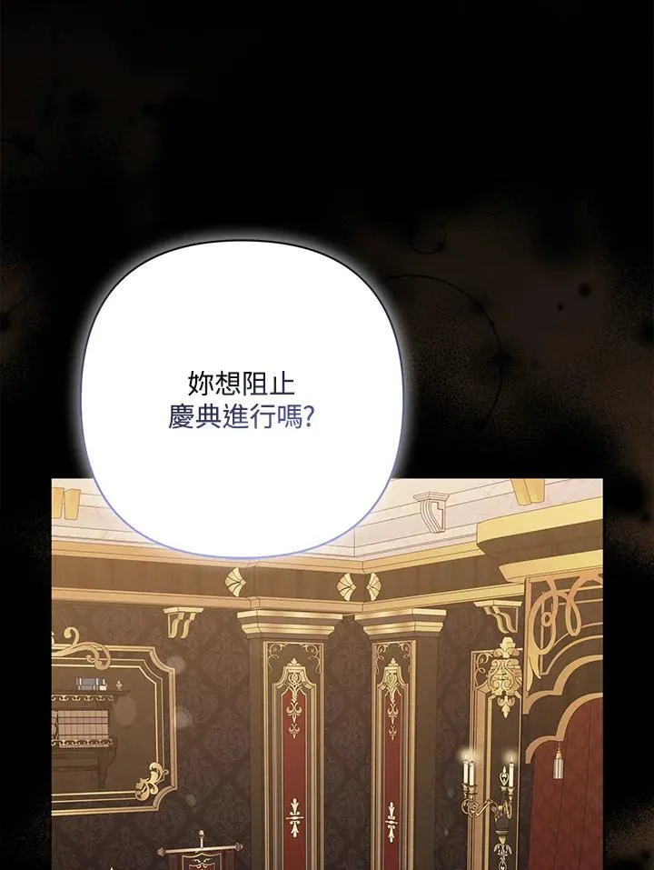 第72话 第30页