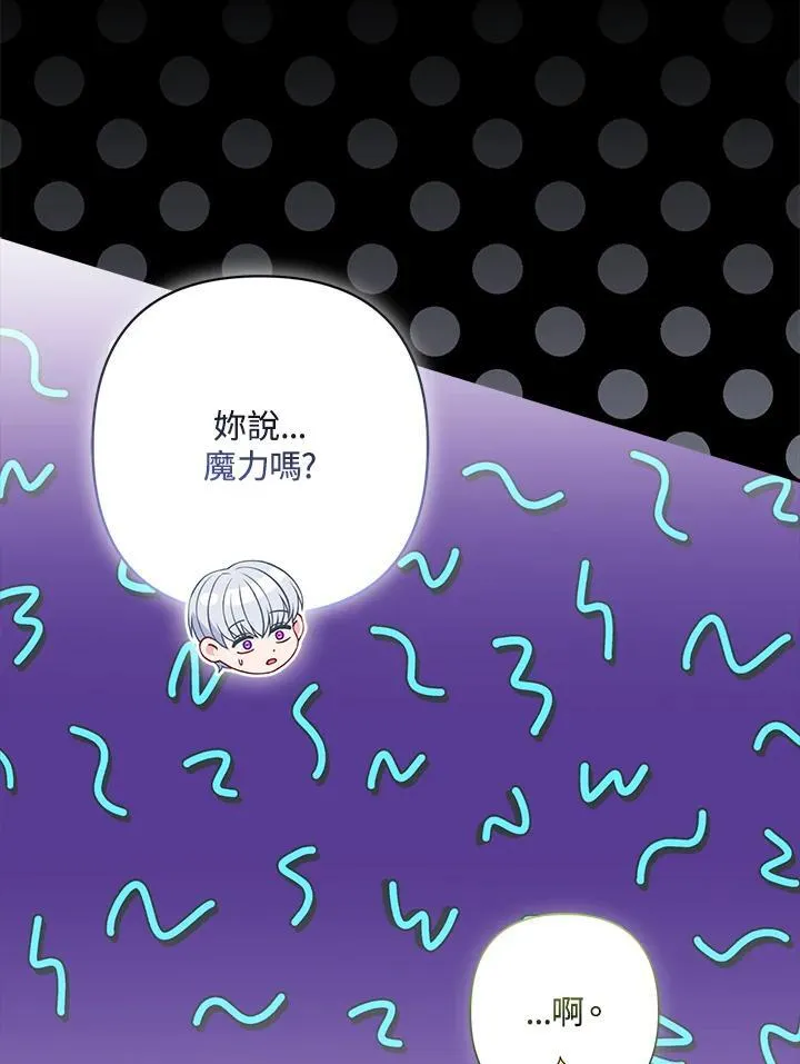 第72话 第32页