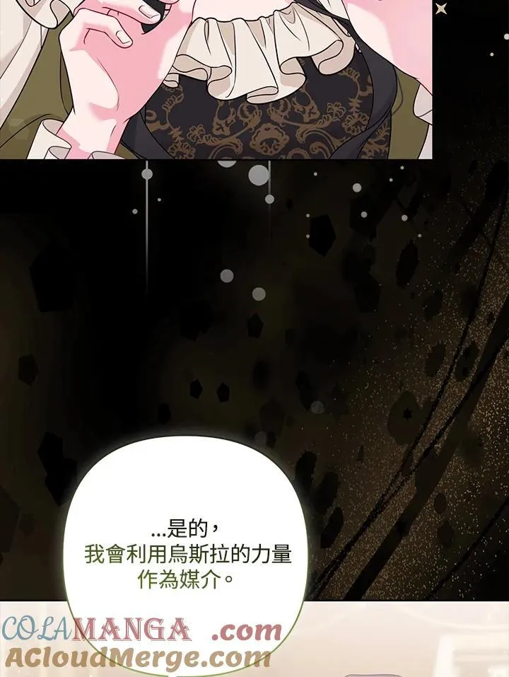 第72话 第37页