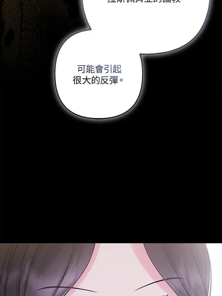 第72话 第39页