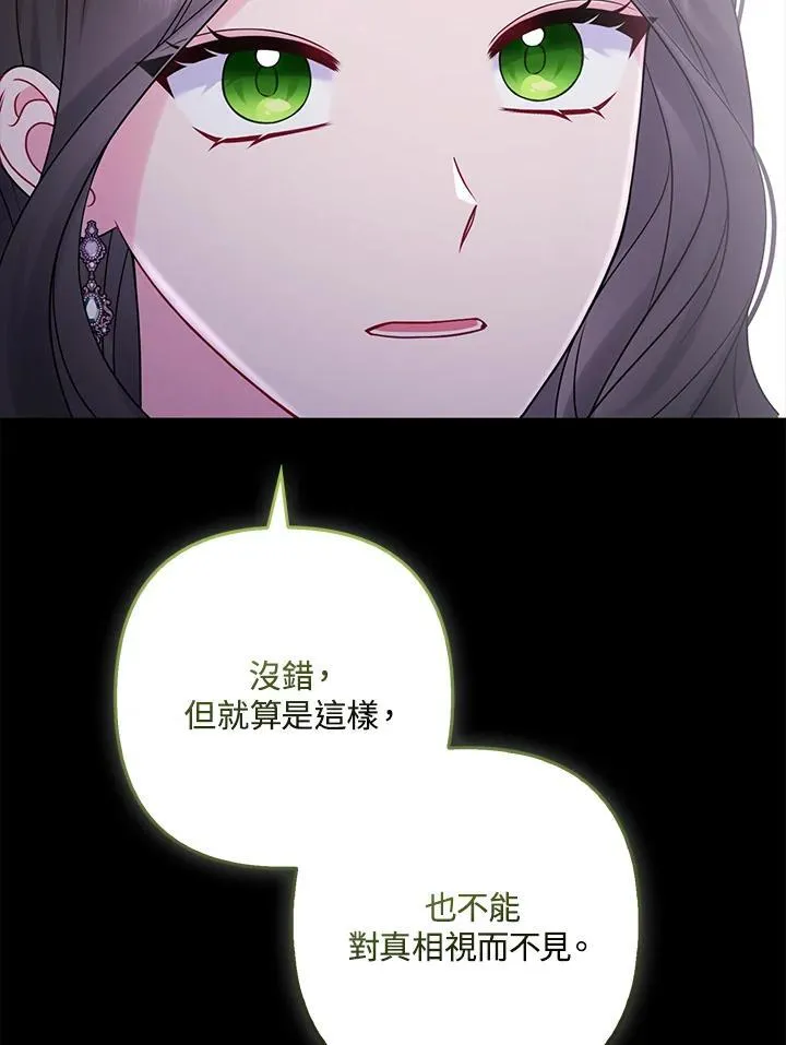 第72话 第40页