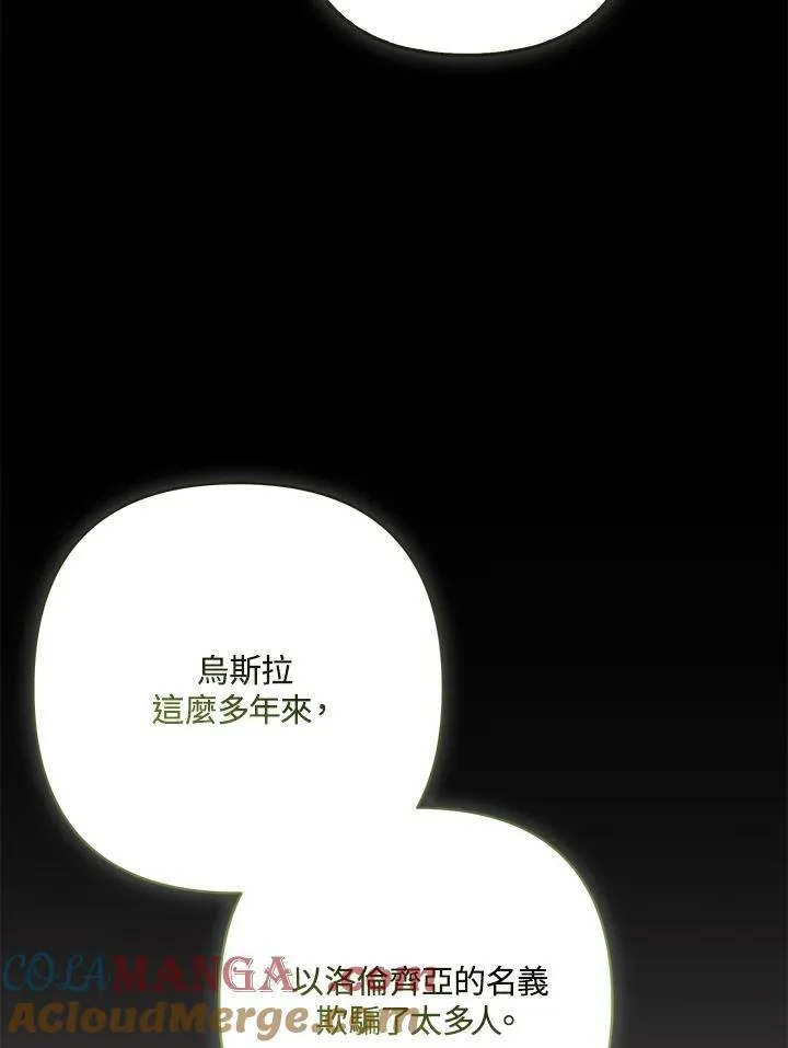 第72话 第41页
