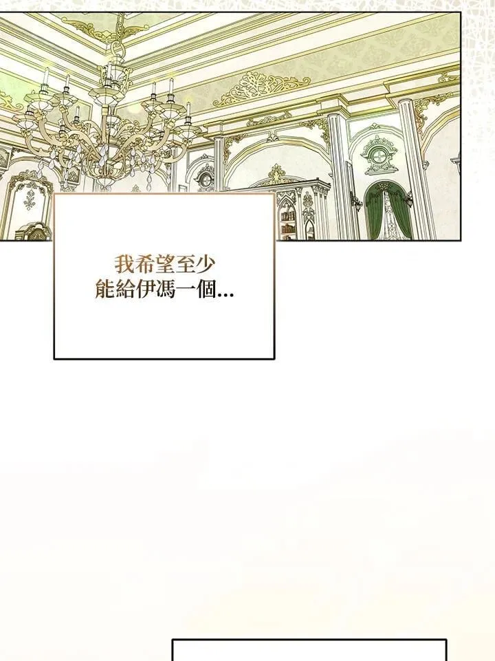 第72话 第46页