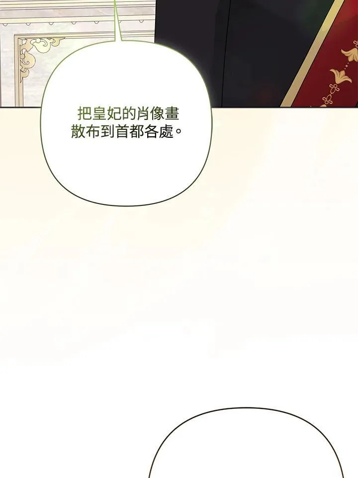 第72话 第48页