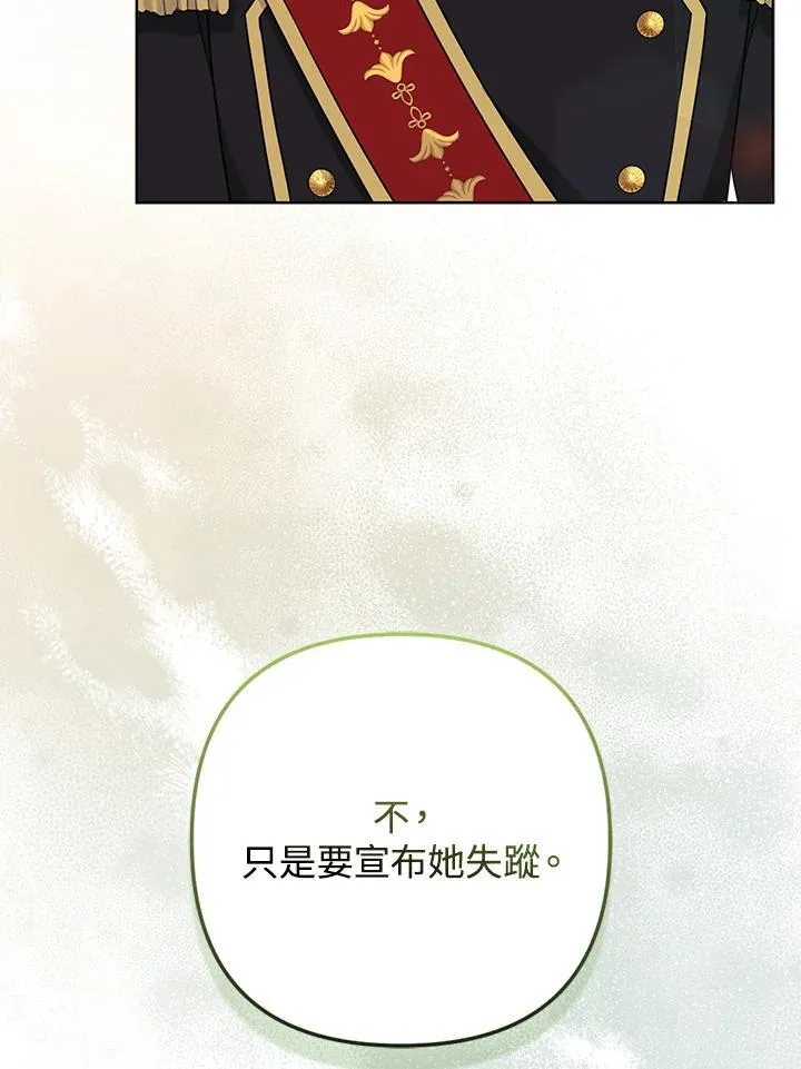 第72话 第50页