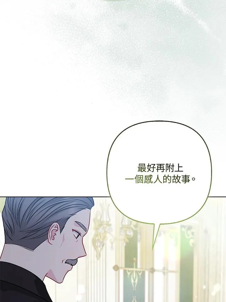 第72话 第51页