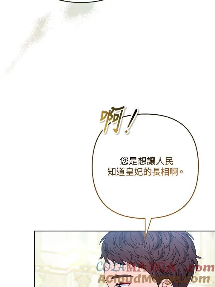 第72话 第53页