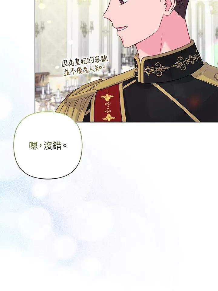 第72话 第54页