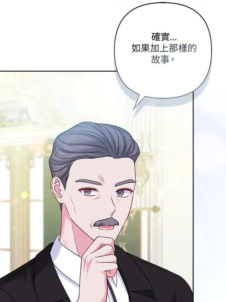 第72话 第55页