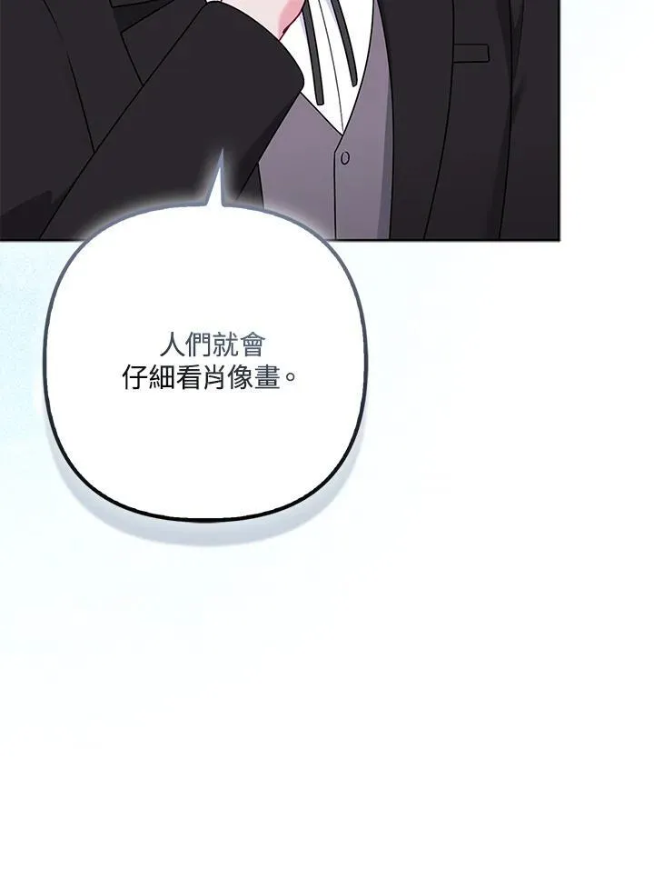 第72话 第56页