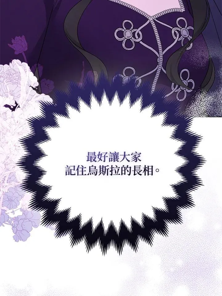 第72话 第60页