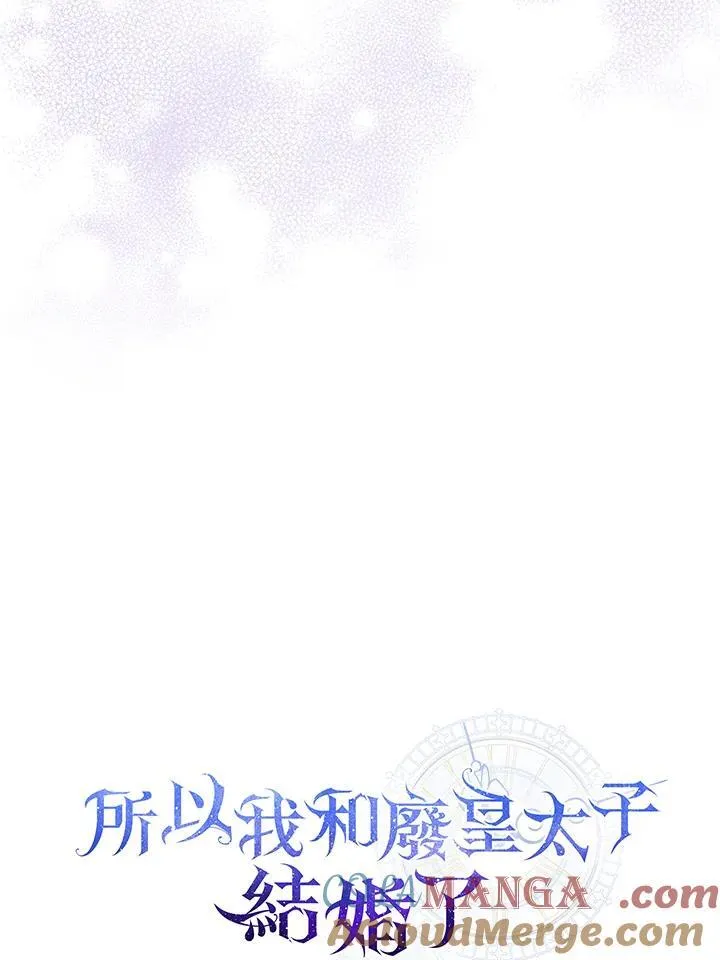 第72话 第61页