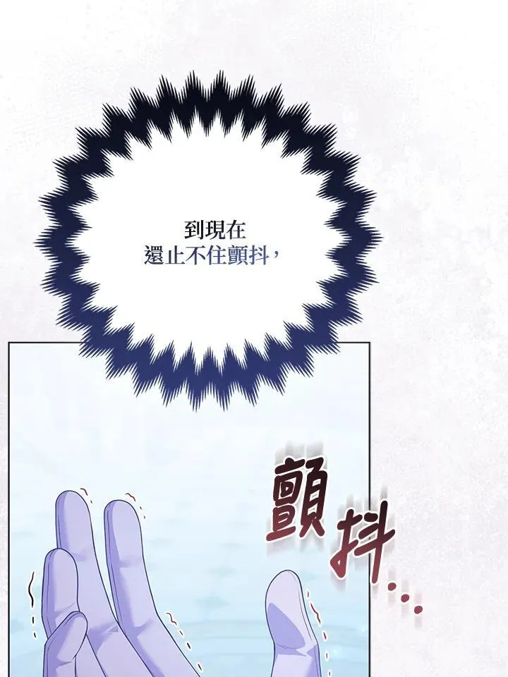 第72话 第63页