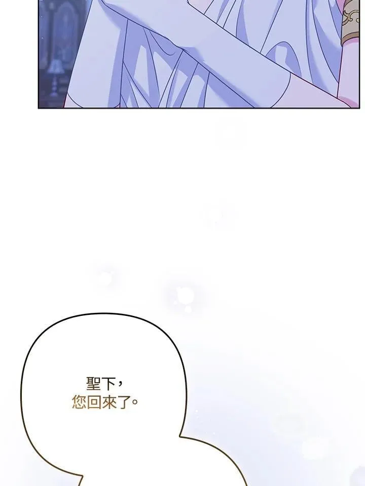 第72话 第66页