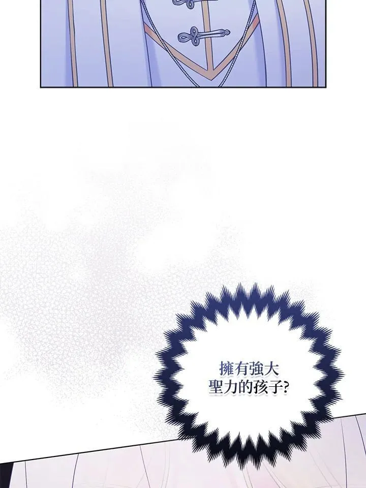 第72话 第70页