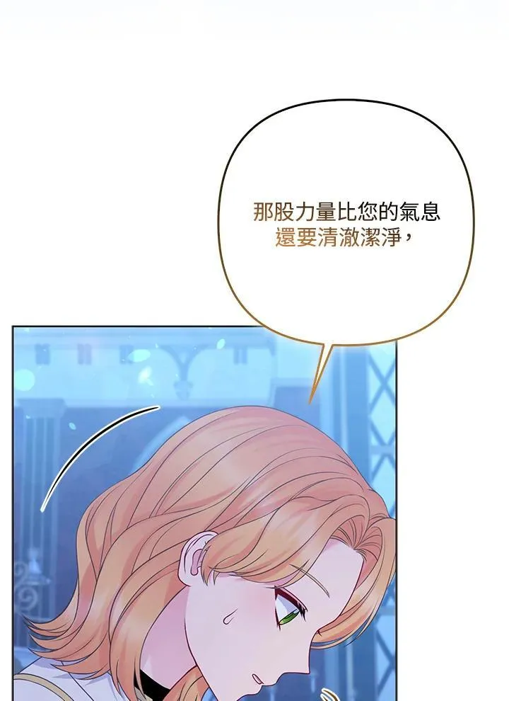 第72话 第79页