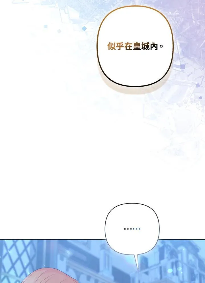 第72话 第82页