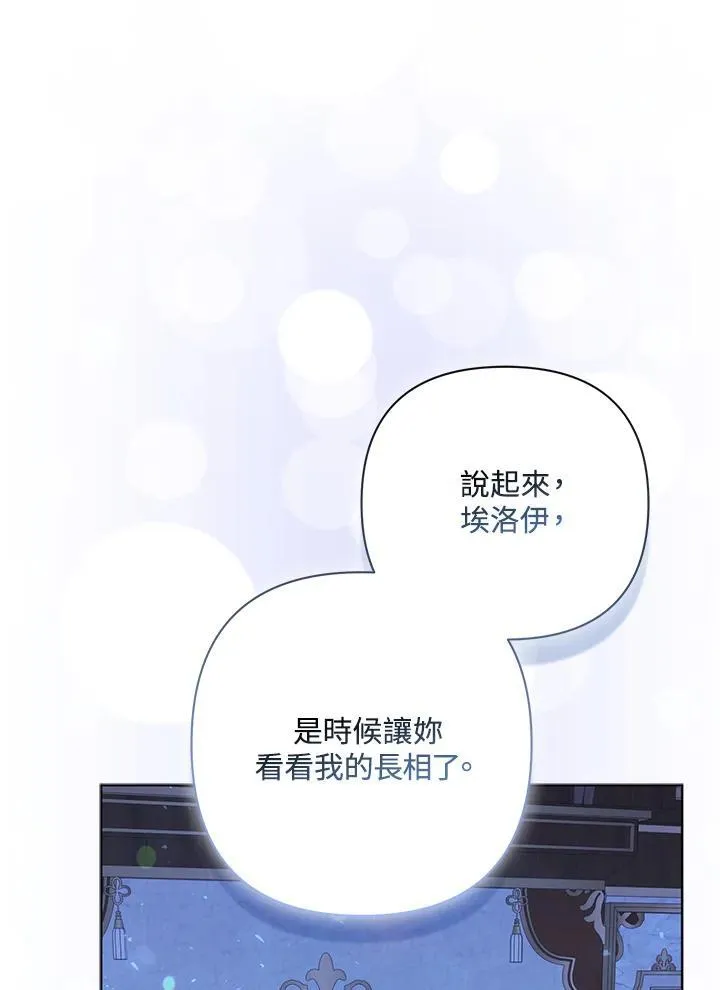 第72话 第84页