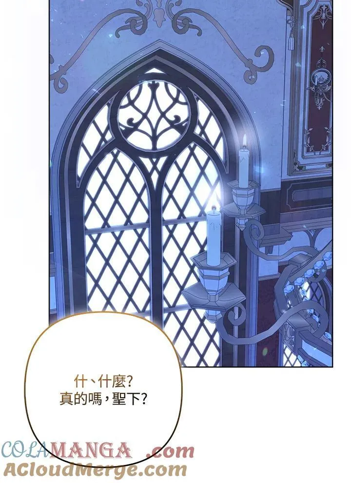 第72话 第85页