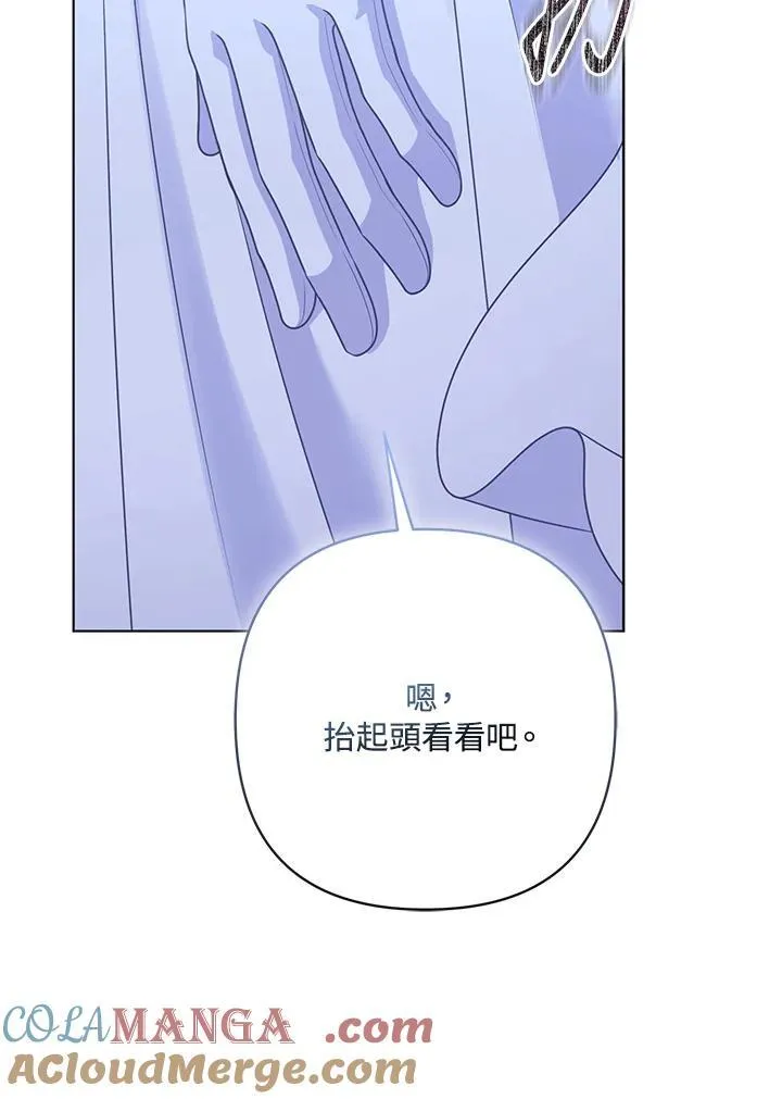 第72话 第89页