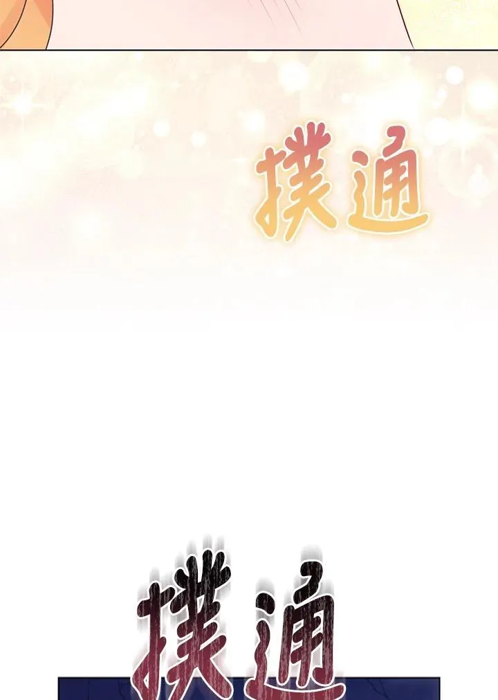 第72话 第91页