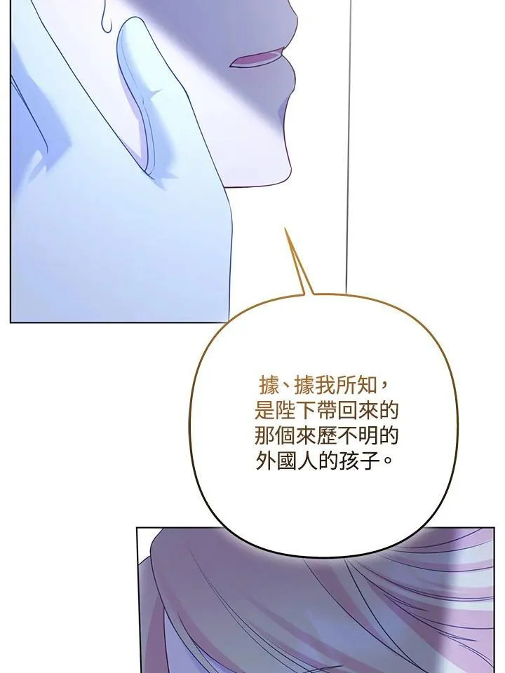 第72话 第99页