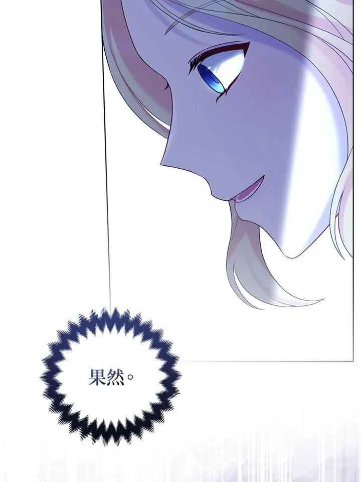 第72话 第100页