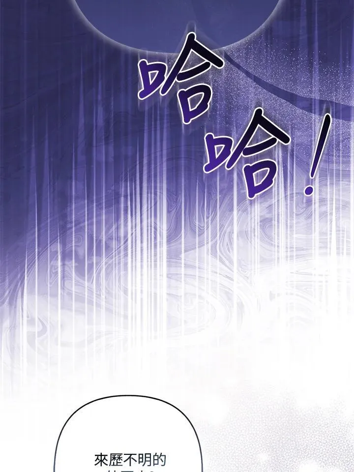第72话 第102页