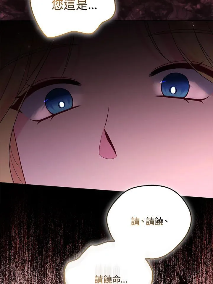第72话 第107页