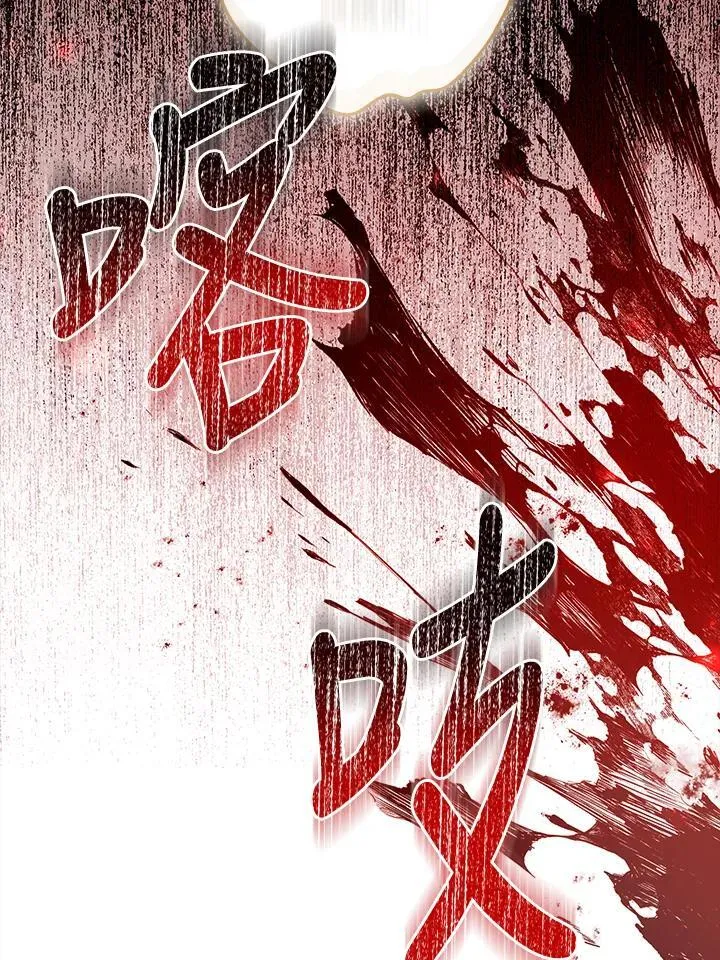 第72话 第108页